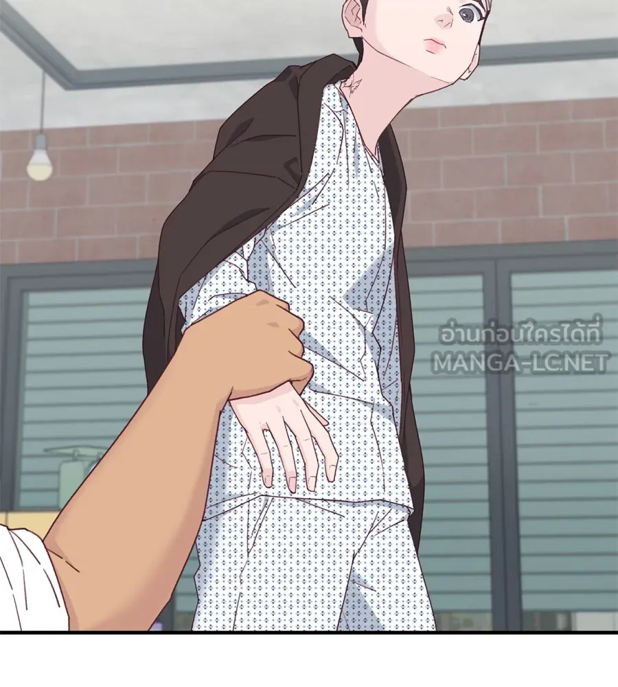 Spy House ตอนที่ 51 รูปที่ 132