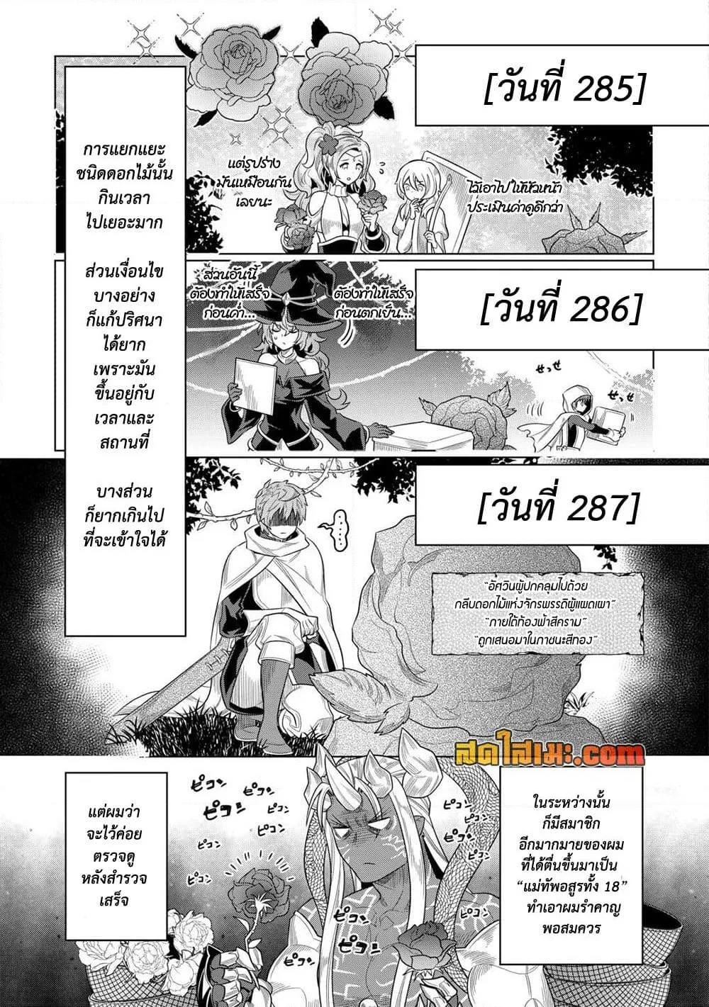 Manga-lc-com อ่านมังงะ อ่านการ์ตูน ออนไลน์ ฟรี ReMonster ตอนที่ 1 2 3 4 5 6 7 8 9 10 11 12 13 14 ฟรี ไม่มีโฆษณา Manga-lc - อ่าน มังงะ อ่าน การ์ตูน ออนไลน์ อ่านมังงะ ฟรี