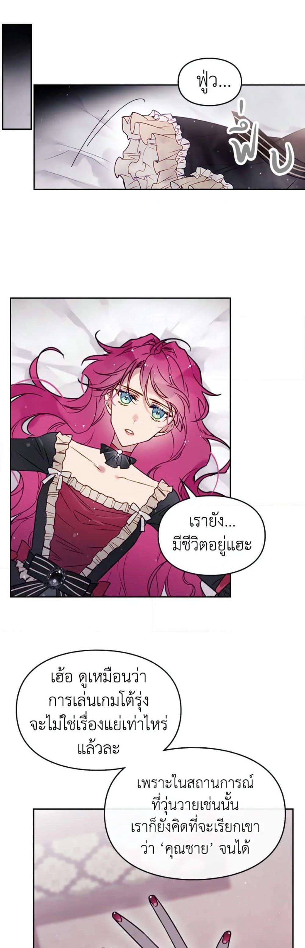 Manga-lc-com อ่านมังงะ อ่านการ์ตูน ออนไลน์ ฟรี Death Is The Only Ending For The Villainess ตอนที่ 1 2 3 4 5 6 7 8 9 10 11 12 13 14 ฟรี ไม่มีโฆษณา Manga-lc - อ่าน มังงะ อ่าน การ์ตูน ออนไลน์ อ่านมังงะ ฟรี