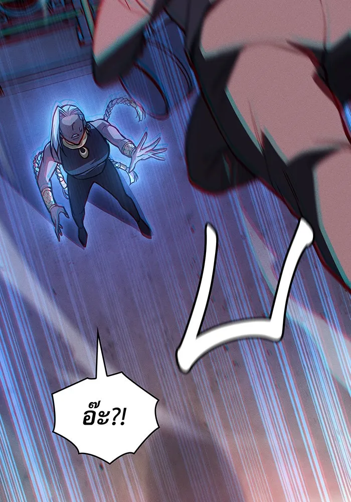 เกิดใหม่พร้อมพลังแห่งราชัน ตอนที่ 109 รูปที่ 23