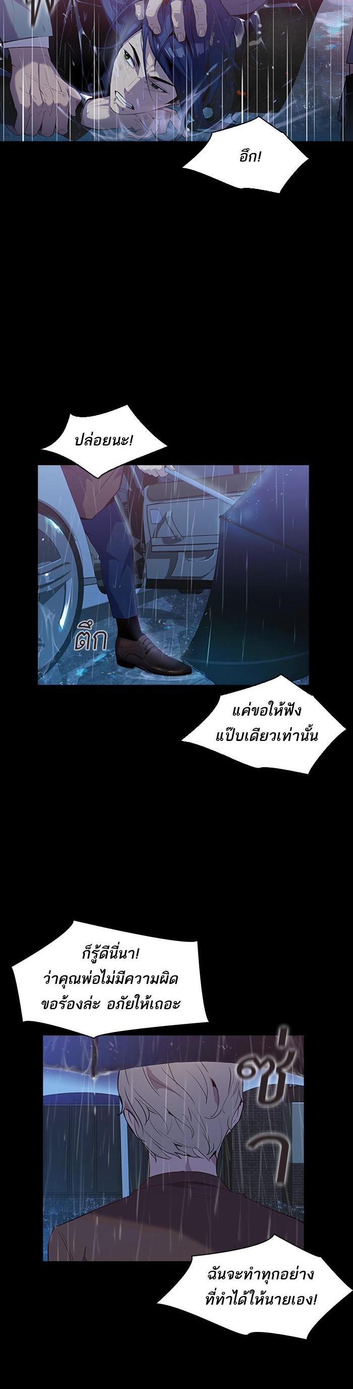 Manga-lc-com อ่านมังงะ อ่านการ์ตูน ออนไลน์ ฟรี The World Is Money and Power กลโกงโลกพนัน ตอนที่ 1 2 3 4 5 6 7 8 9 10 11 12 13 14 ฟรี ไม่มีโฆษณา Manga-lc - อ่าน มังงะ อ่าน การ์ตูน ออนไลน์ อ่านมังงะ ฟรี