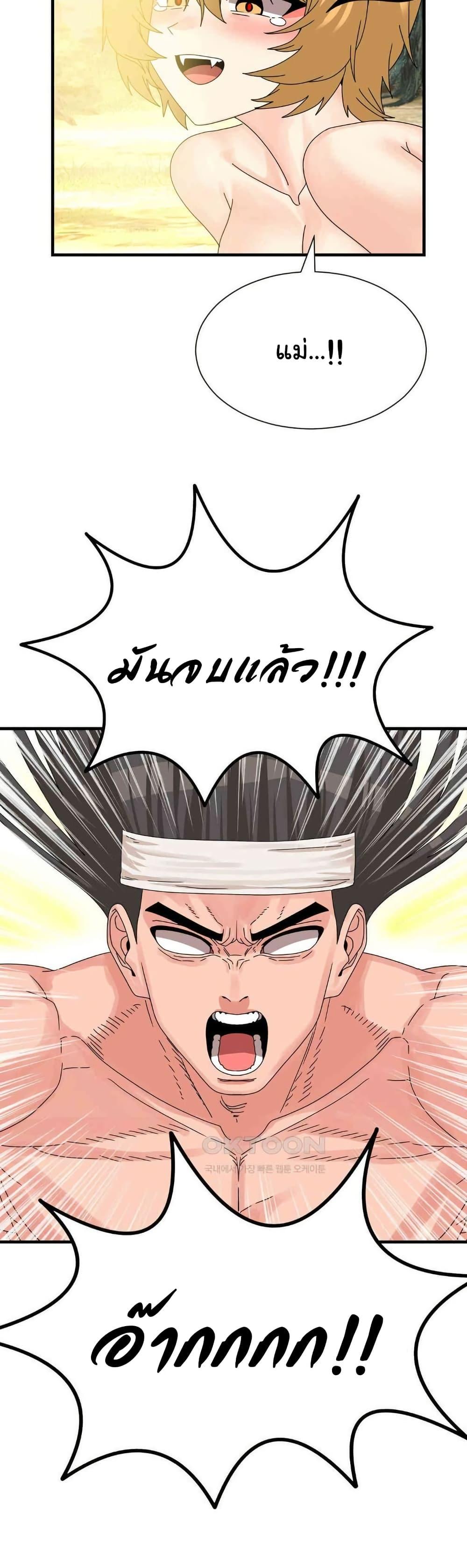 Doujin-Lc- อ่าน โดจิน มังฮวา เกาหลี ญี่ปุ่น จีน แปลไทย Flowers of War ตอนที่ 1 2 3 4 5 6 7 8 9 10 11 12 13 14 ฟรี ไม่มีโฆษณา อ่าน โดจิน Manhwa เกาหลี ญี่ปุ่น จีน เรามีครบ คัดมาให้เน้นๆ โดจิน 18+ รับประกันความฟินโดย  Doujin Lc