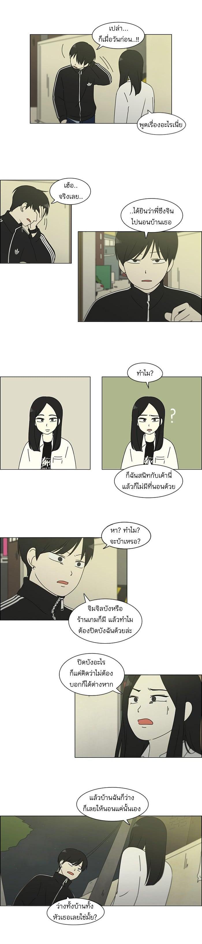 Manga-lc-com อ่านมังงะ อ่านการ์ตูน ออนไลน์ ฟรี Love Revolution รักนี้ต้องปฏิวัติ ตอนที่ 1 2 3 4 5 6 7 8 9 10 11 12 13 14 ฟรี ไม่มีโฆษณา Manga-lc - อ่าน มังงะ อ่าน การ์ตูน ออนไลน์ อ่านมังงะ ฟรี