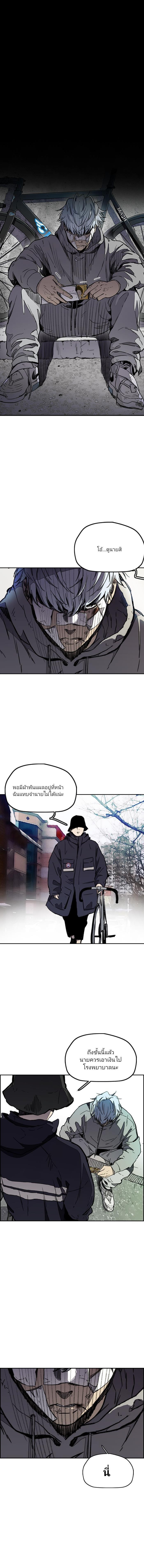 Manga-lc-com อ่านมังงะ อ่านการ์ตูน ออนไลน์ ฟรี Wind Breaker ปั่นสู้ฝัน ตอนที่ 1 2 3 4 5 6 7 8 9 10 11 12 13 14 ฟรี ไม่มีโฆษณา Manga-lc - อ่าน มังงะ อ่าน การ์ตูน ออนไลน์ อ่านมังงะ ฟรี