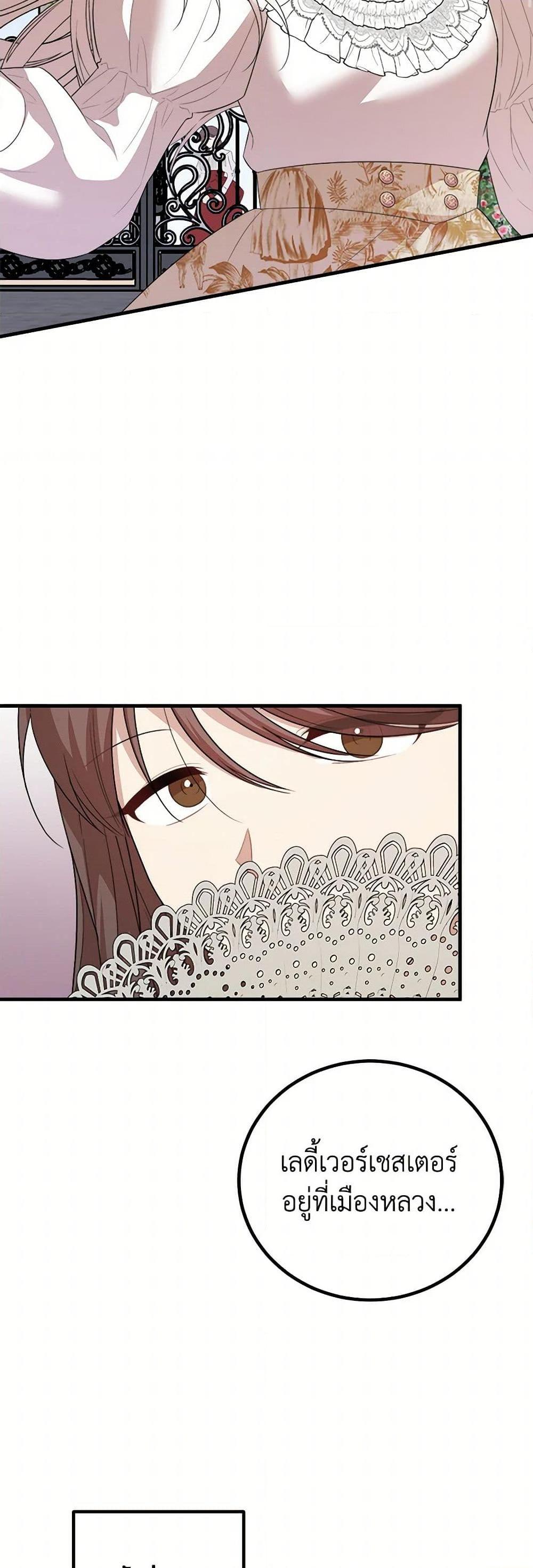 Manga-lc-com อ่านมังงะ อ่านการ์ตูน ออนไลน์ ฟรี Four Dangerous Brothers to My Rescue ตอนที่ 1 2 3 4 5 6 7 8 9 10 11 12 13 14 ฟรี ไม่มีโฆษณา Manga-lc - อ่าน มังงะ อ่าน การ์ตูน ออนไลน์ อ่านมังงะ ฟรี