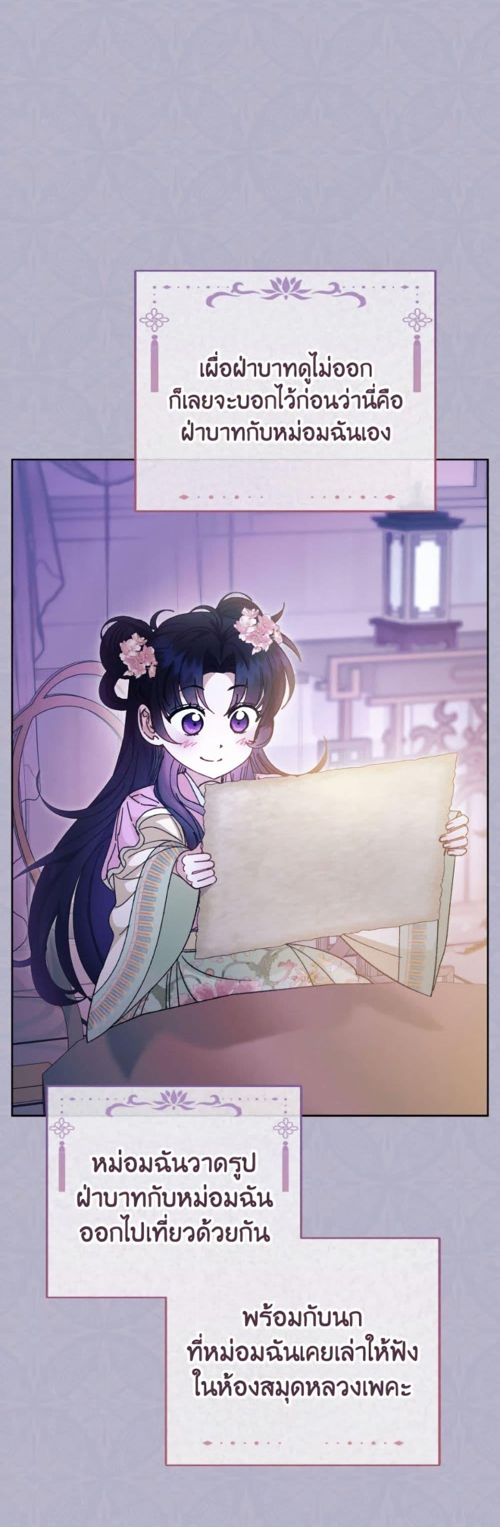 Manga-lc-com อ่านมังงะ อ่านการ์ตูน ออนไลน์ ฟรี The Baby Concubine Wants to Live Quietly ตอนที่ 1 2 3 4 5 6 7 8 9 10 11 12 13 14 ฟรี ไม่มีโฆษณา Manga-lc - อ่าน มังงะ อ่าน การ์ตูน ออนไลน์ อ่านมังงะ ฟรี