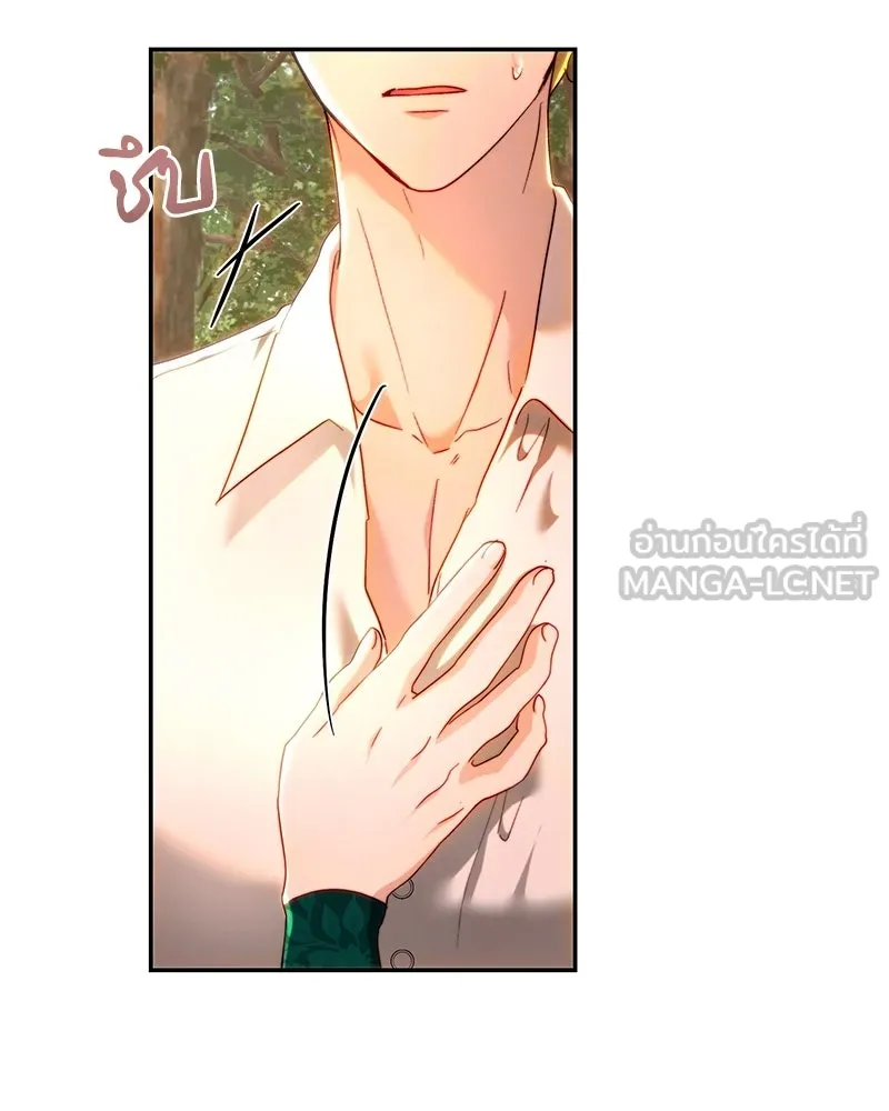 เจ้าหญิงคลั่งแห่งวังหลวง ตอนที่ 76 รูปที่ 3