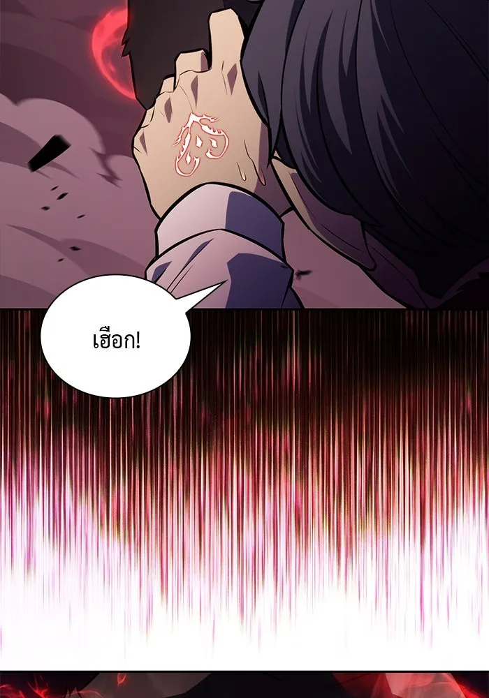 ลูกชายคนเล็กของดยุกคือมือสังหาร ตอนที่ 66 รูปที่ 73