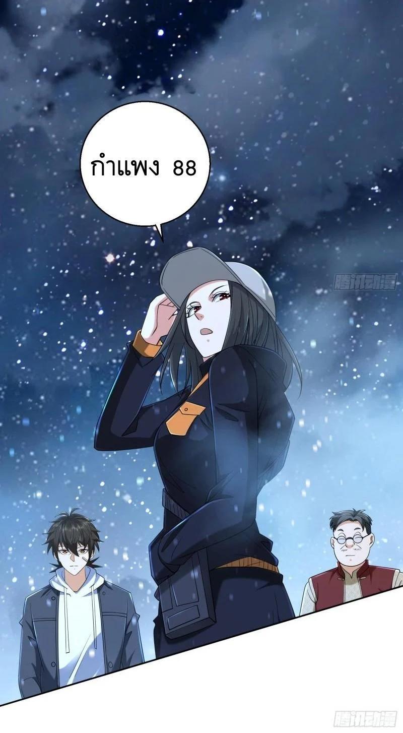 Manga-lc-com อ่านมังงะ อ่านการ์ตูน ออนไลน์ ฟรี The First Order ตอนที่ 1 2 3 4 5 6 7 8 9 10 11 12 13 14 ฟรี ไม่มีโฆษณา Manga-lc - อ่าน มังงะ อ่าน การ์ตูน ออนไลน์ อ่านมังงะ ฟรี