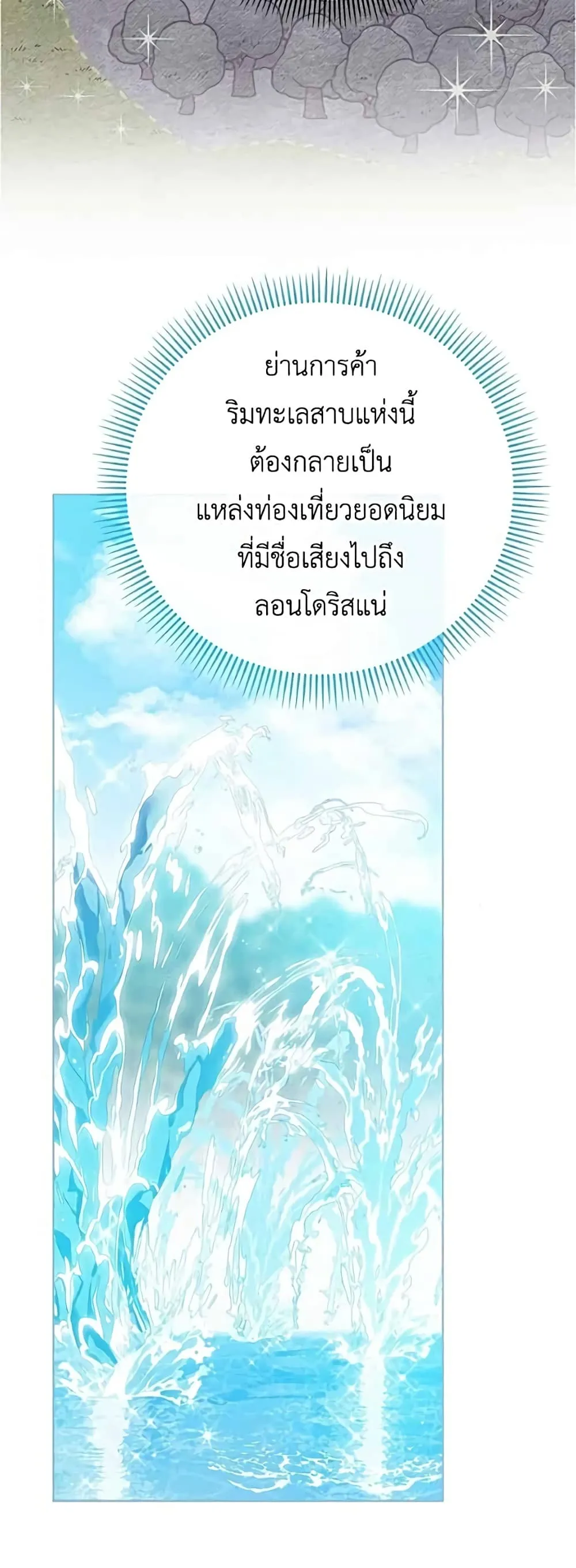 Manga-lc-com อ่านมังงะ อ่านการ์ตูน ออนไลน์ ฟรี Born to Be the Grand Duchess – แกรนด์ดัชเชสล็อกมง ตอนที่ 1 2 3 4 5 6 7 8 9 10 11 12 13 14 ฟรี ไม่มีโฆษณา Manga-lc - อ่าน มังงะ อ่าน การ์ตูน ออนไลน์ อ่านมังงะ ฟรี
