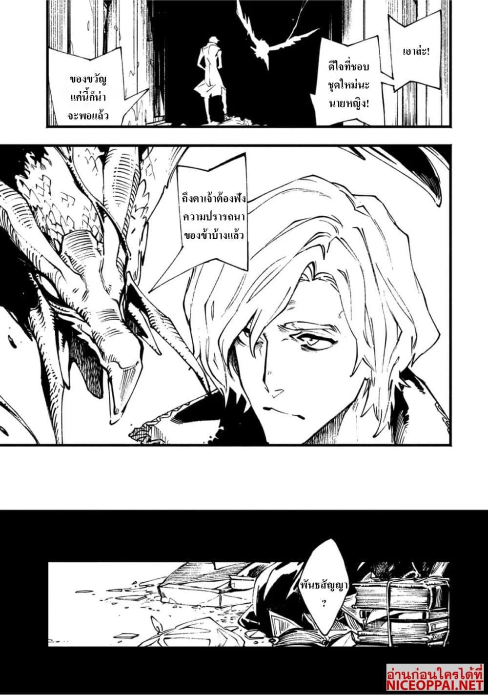 Manga-lc-com อ่านมังงะ อ่านการ์ตูน ออนไลน์ ฟรี Devil May Cry 5 -Visions of V- ตอนที่ 1 2 3 4 5 6 7 8 9 10 11 12 13 14 ฟรี ไม่มีโฆษณา Manga-lc - อ่าน มังงะ อ่าน การ์ตูน ออนไลน์ อ่านมังงะ ฟรี