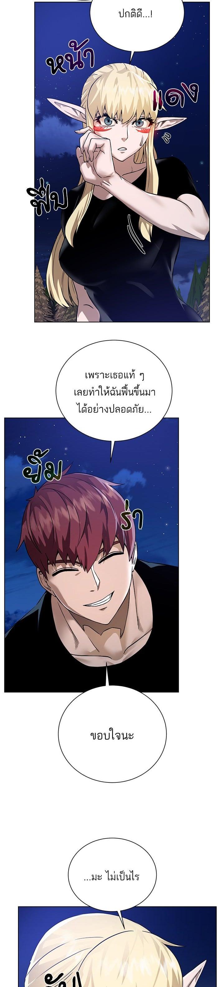 Manga-lc-com อ่านมังงะ อ่านการ์ตูน ออนไลน์ ฟรี Dungeons and Artifacts ตอนที่ 1 2 3 4 5 6 7 8 9 10 11 12 13 14 ฟรี ไม่มีโฆษณา Manga-lc - อ่าน มังงะ อ่าน การ์ตูน ออนไลน์ อ่านมังงะ ฟรี