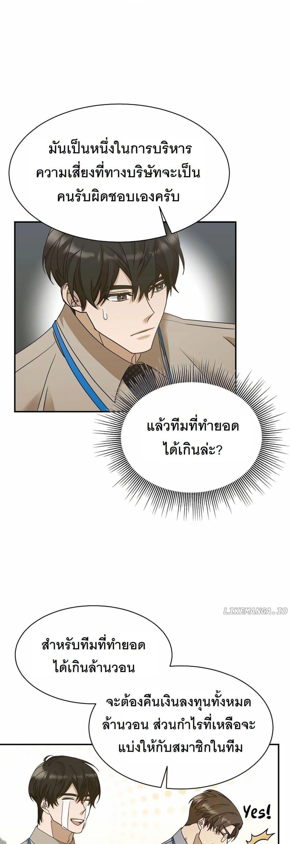 Manga-lc-com อ่านมังงะ อ่านการ์ตูน ออนไลน์ ฟรี A New Employee Who Works So Well ตอนที่ 1 2 3 4 5 6 7 8 9 10 11 12 13 14 ฟรี ไม่มีโฆษณา Manga-lc - อ่าน มังงะ อ่าน การ์ตูน ออนไลน์ อ่านมังงะ ฟรี