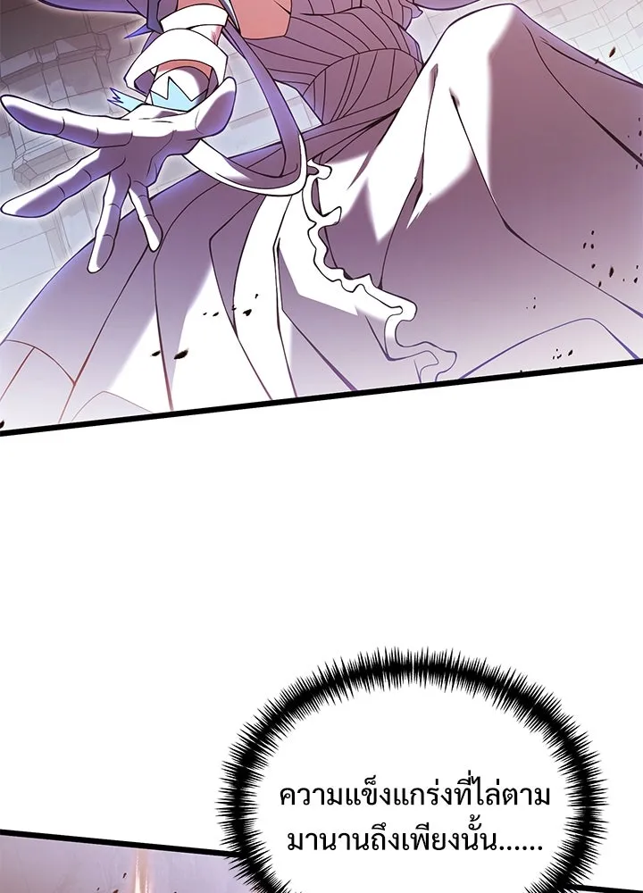 อัศวินดำล่าท้าเวลา ตอนที่ 82 รูปที่ 125