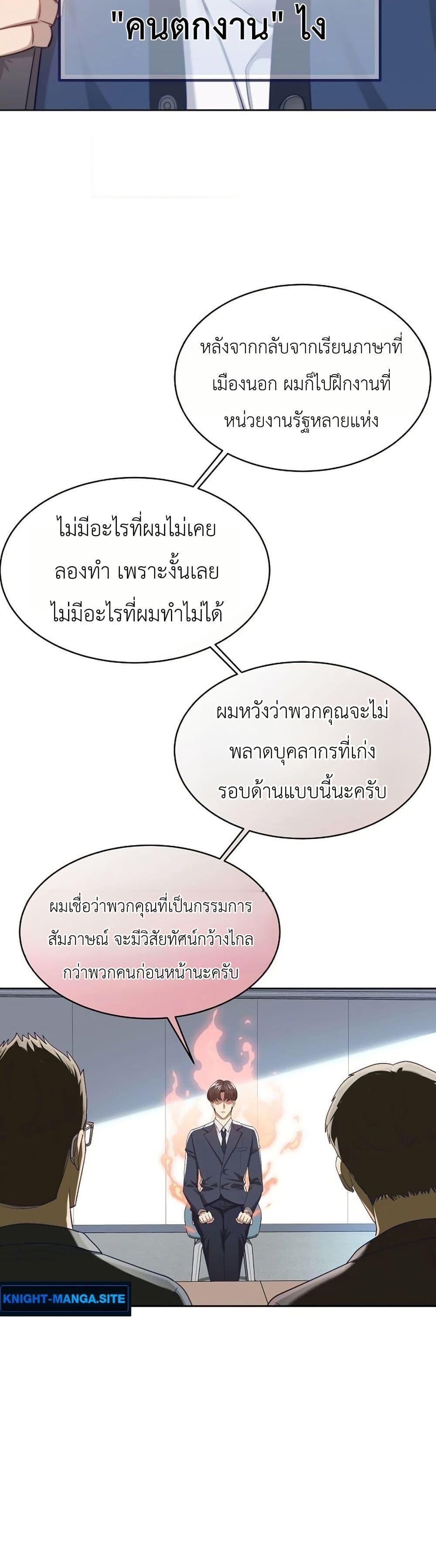 Manga-lc-com อ่านมังงะ อ่านการ์ตูน ออนไลน์ ฟรี The Corrupt Official Hides The Status Window ตอนที่ 1 2 3 4 5 6 7 8 9 10 11 12 13 14 ฟรี ไม่มีโฆษณา Manga-lc - อ่าน มังงะ อ่าน การ์ตูน ออนไลน์ อ่านมังงะ ฟรี