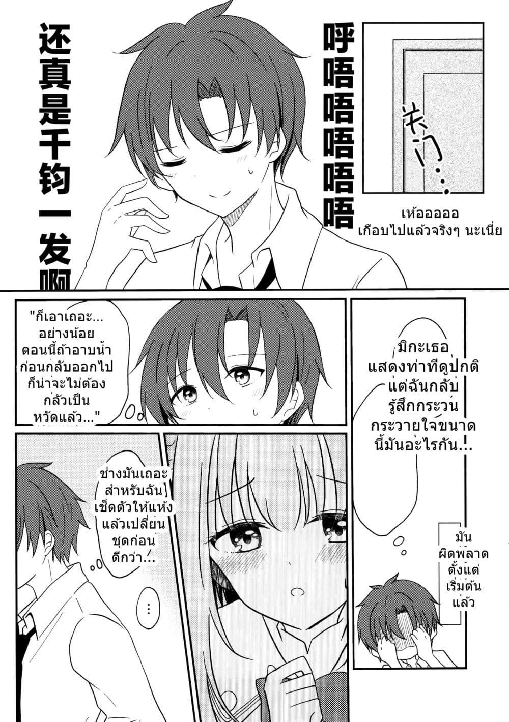 Manga-lc-com อ่านมังงะ อ่านการ์ตูน ออนไลน์ ฟรี Blue Archive Misono Mika wa Tomaritai By Knyap! ตอนที่ 1 2 3 4 5 6 7 8 9 10 11 12 13 14 ฟรี ไม่มีโฆษณา Manga-lc - อ่าน มังงะ อ่าน การ์ตูน ออนไลน์ อ่านมังงะ ฟรี