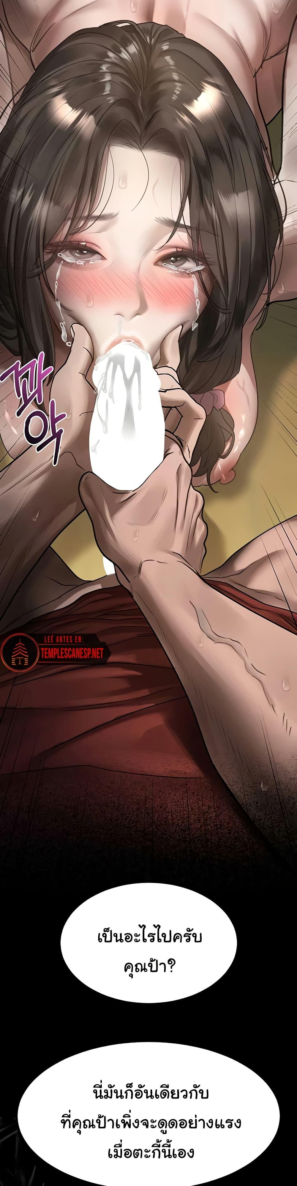 Doujin-Lc- อ่าน โดจิน มังฮวา เกาหลี ญี่ปุ่น จีน แปลไทย Dirty Talk ตอนที่ 1 2 3 4 5 6 7 8 9 10 11 12 13 14 ฟรี ไม่มีโฆษณา อ่าน โดจิน Manhwa เกาหลี ญี่ปุ่น จีน เรามีครบ คัดมาให้เน้นๆ โดจิน 18+ รับประกันความฟินโดย  Doujin Lc