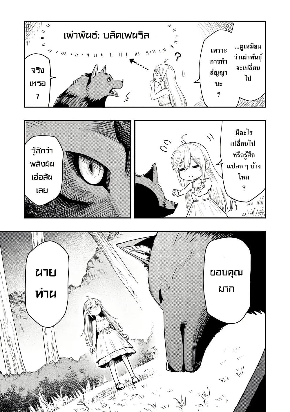 Manga-lc-com อ่านมังงะ อ่านการ์ตูน ออนไลน์ ฟรี Aru Hi, Damin wo Musabotte Itara Ichizoku kara Tsuihousarete Mori ni Suteraremashita ตอนที่ 1 2 3 4 5 6 7 8 9 10 11 12 13 14 ฟรี ไม่มีโฆษณา Manga-lc - อ่าน มังงะ อ่าน การ์ตูน ออนไลน์ อ่านมังงะ ฟรี