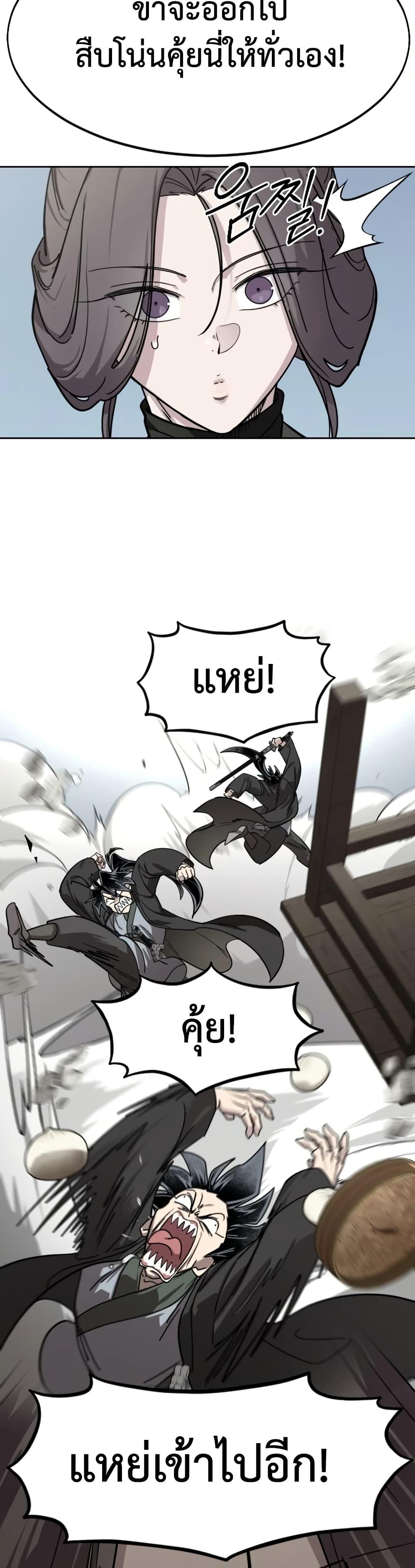 Manga-lc-com อ่านมังงะ อ่านการ์ตูน ออนไลน์ ฟรี Return of the Mount Hua Sect ตอนที่ 1 2 3 4 5 6 7 8 9 10 11 12 13 14 ฟรี ไม่มีโฆษณา Manga-lc - อ่าน มังงะ อ่าน การ์ตูน ออนไลน์ อ่านมังงะ ฟรี