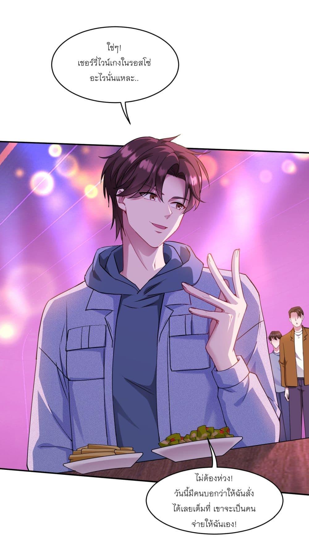 Manga-lc-com อ่านมังงะ อ่านการ์ตูน ออนไลน์ ฟรี Became a Billionaire After Dog Licking Improperly ตอนที่ 1 2 3 4 5 6 7 8 9 10 11 12 13 14 ฟรี ไม่มีโฆษณา Manga-lc - อ่าน มังงะ อ่าน การ์ตูน ออนไลน์ อ่านมังงะ ฟรี