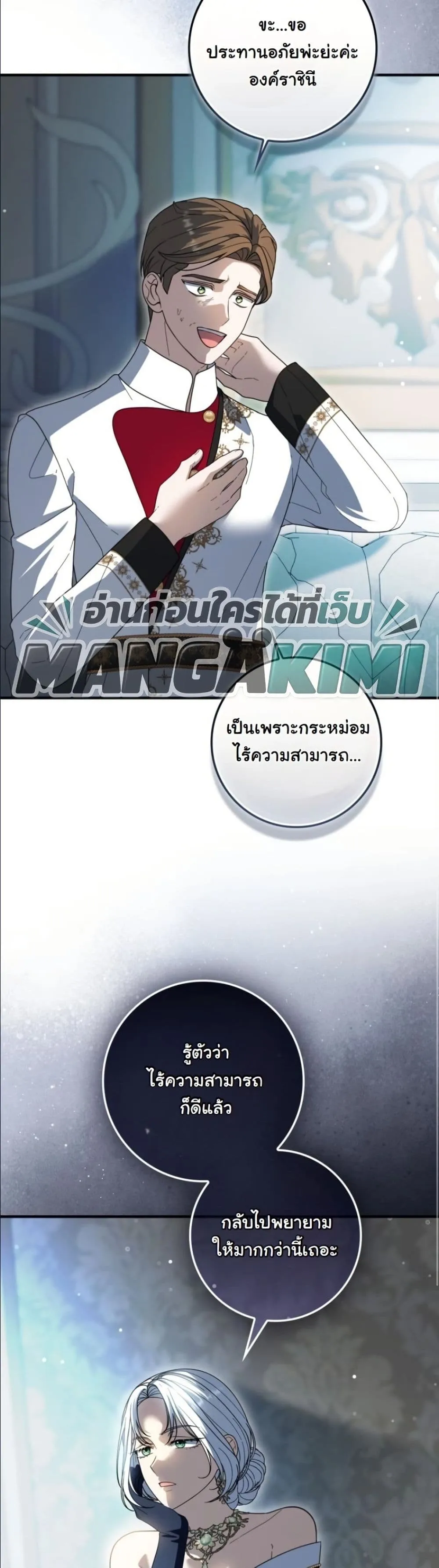 Manga-lc-com อ่านมังงะ อ่านการ์ตูน ออนไลน์ ฟรี I Bought the Villains With Money ตอนที่ 1 2 3 4 5 6 7 8 9 10 11 12 13 14 ฟรี ไม่มีโฆษณา Manga-lc - อ่าน มังงะ อ่าน การ์ตูน ออนไลน์ อ่านมังงะ ฟรี