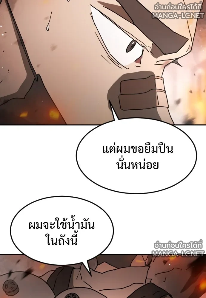 Manga-lc-com อ่านมังงะ อ่านการ์ตูน ออนไลน์ ฟรี วันดีคืนดี โซลก็ ตอนที่ 1 2 3 4 5 6 7 8 9 10 11 12 13 14 ฟรี ไม่มีโฆษณา Manga-lc - อ่าน มังงะ อ่าน การ์ตูน ออนไลน์ อ่านมังงะ ฟรี