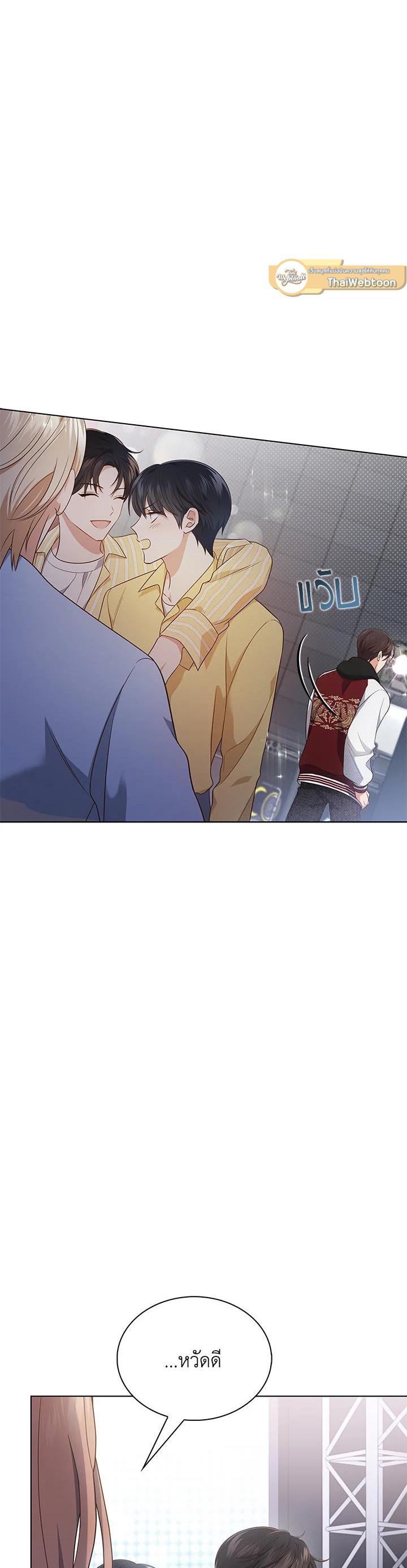 Manga-lc-com อ่านมังงะ อ่านการ์ตูน ออนไลน์ ฟรี In This Life, the Greatest Star in the Universe ตอนที่ 1 2 3 4 5 6 7 8 9 10 11 12 13 14 ฟรี ไม่มีโฆษณา Manga-lc - อ่าน มังงะ อ่าน การ์ตูน ออนไลน์ อ่านมังงะ ฟรี