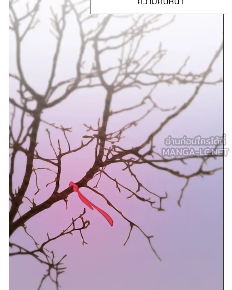 เซเรน่า ตอนที่ 51 รูปที่ 63