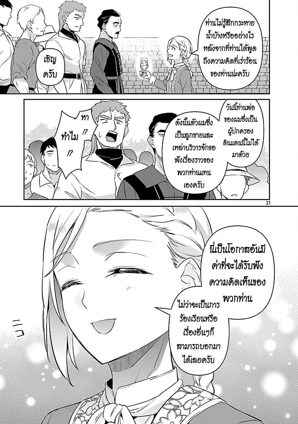 Manga-lc-com อ่านมังงะ อ่านการ์ตูน ออนไลน์ ฟรี Akuyaku Reijo No Ani Ni Tensei Shimashita ตอนที่ 1 2 3 4 5 6 7 8 9 10 11 12 13 14 ฟรี ไม่มีโฆษณา Manga-lc - อ่าน มังงะ อ่าน การ์ตูน ออนไลน์ อ่านมังงะ ฟรี