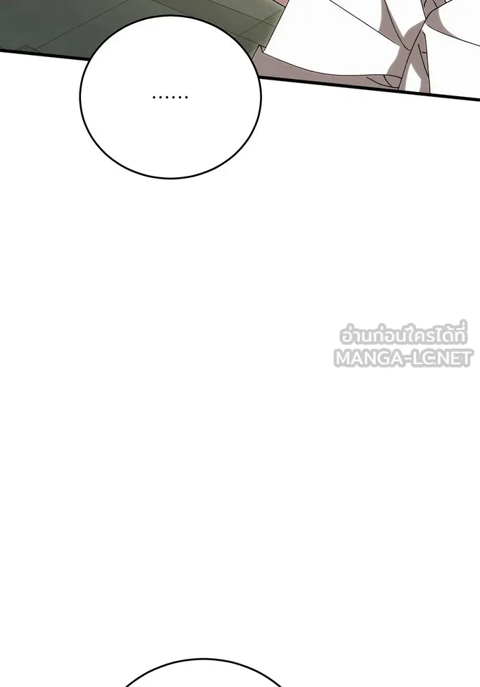 แกล้งตายให้หายแค้น ตอนที่ 30 รูปที่ 114