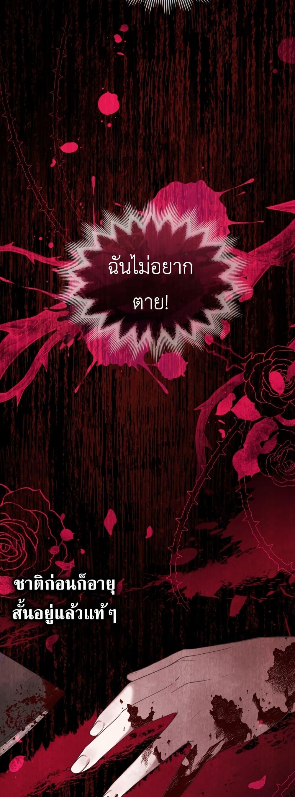 Manga-lc-com อ่านมังงะ อ่านการ์ตูน ออนไลน์ ฟรี The Tragedy of a Villainess ตอนที่ 1 2 3 4 5 6 7 8 9 10 11 12 13 14 ฟรี ไม่มีโฆษณา Manga-lc - อ่าน มังงะ อ่าน การ์ตูน ออนไลน์ อ่านมังงะ ฟรี