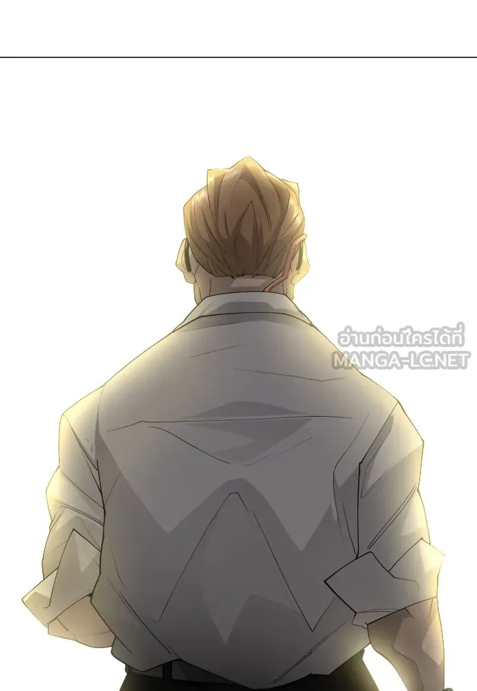 ยุคแห่งยอดมนุษย์ ตอนที่ 95 รูปที่ 168