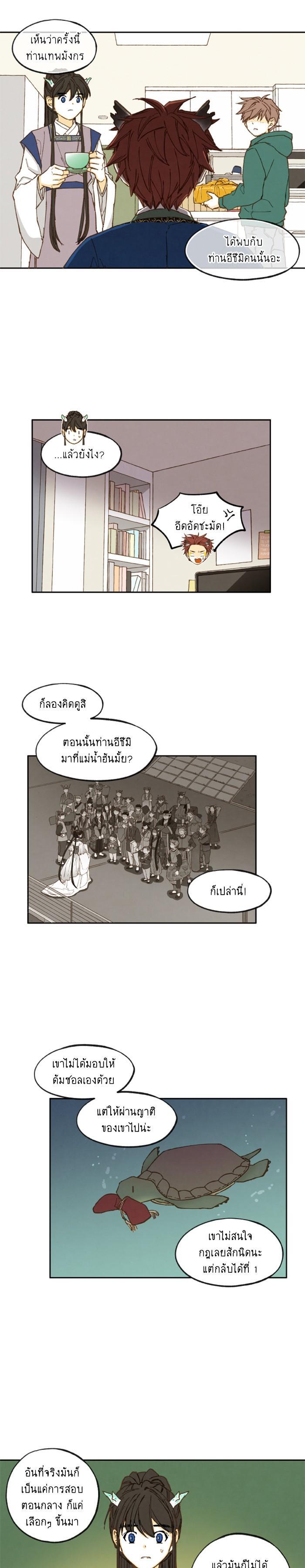 Manga-lc-com อ่านมังงะ อ่านการ์ตูน ออนไลน์ ฟรี How to Become a Dragon ตอนที่ 1 2 3 4 5 6 7 8 9 10 11 12 13 14 ฟรี ไม่มีโฆษณา Manga-lc - อ่าน มังงะ อ่าน การ์ตูน ออนไลน์ อ่านมังงะ ฟรี