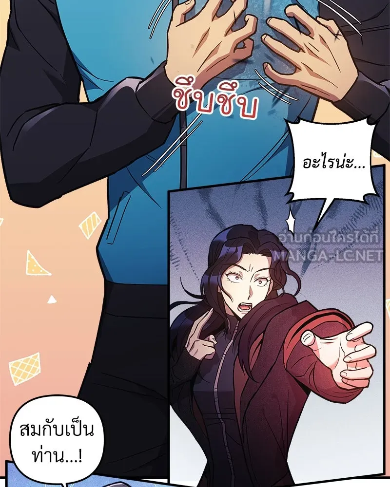 สัปดาห์นี้งดอัปตอนใหม่ ตอนที่ 38 รูปที่ 18