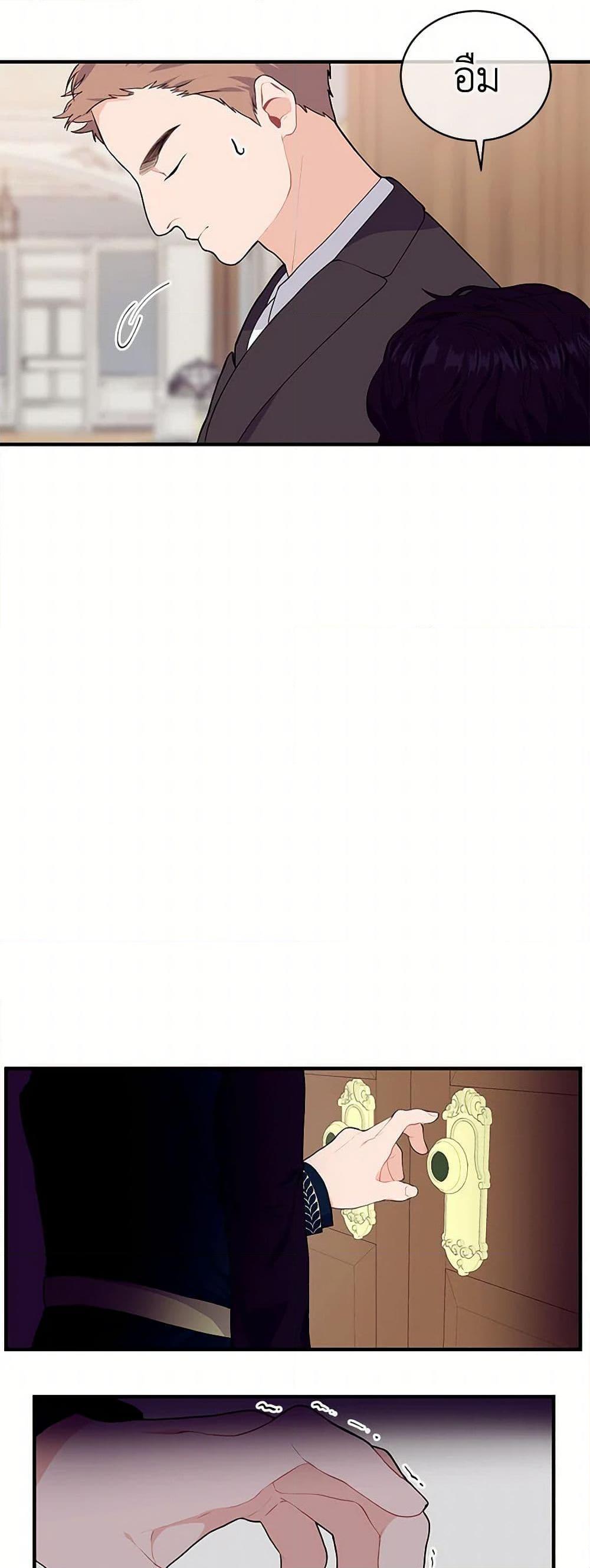 Manga-lc-com อ่านมังงะ อ่านการ์ตูน ออนไลน์ ฟรี The Elegant Sea of Savagery ตอนที่ 1 2 3 4 5 6 7 8 9 10 11 12 13 14 ฟรี ไม่มีโฆษณา Manga-lc - อ่าน มังงะ อ่าน การ์ตูน ออนไลน์ อ่านมังงะ ฟรี