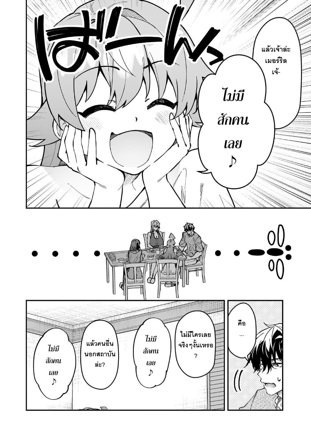 Manga-lc-com อ่านมังงะ อ่านการ์ตูน ออนไลน์ ฟรี S Rank Boukensha de aru Ore no Musume-tachi wa Juudo no Father Con deshita ตอนที่ 1 2 3 4 5 6 7 8 9 10 11 12 13 14 ฟรี ไม่มีโฆษณา Manga-lc - อ่าน มังงะ อ่าน การ์ตูน ออนไลน์ อ่านมังงะ ฟรี