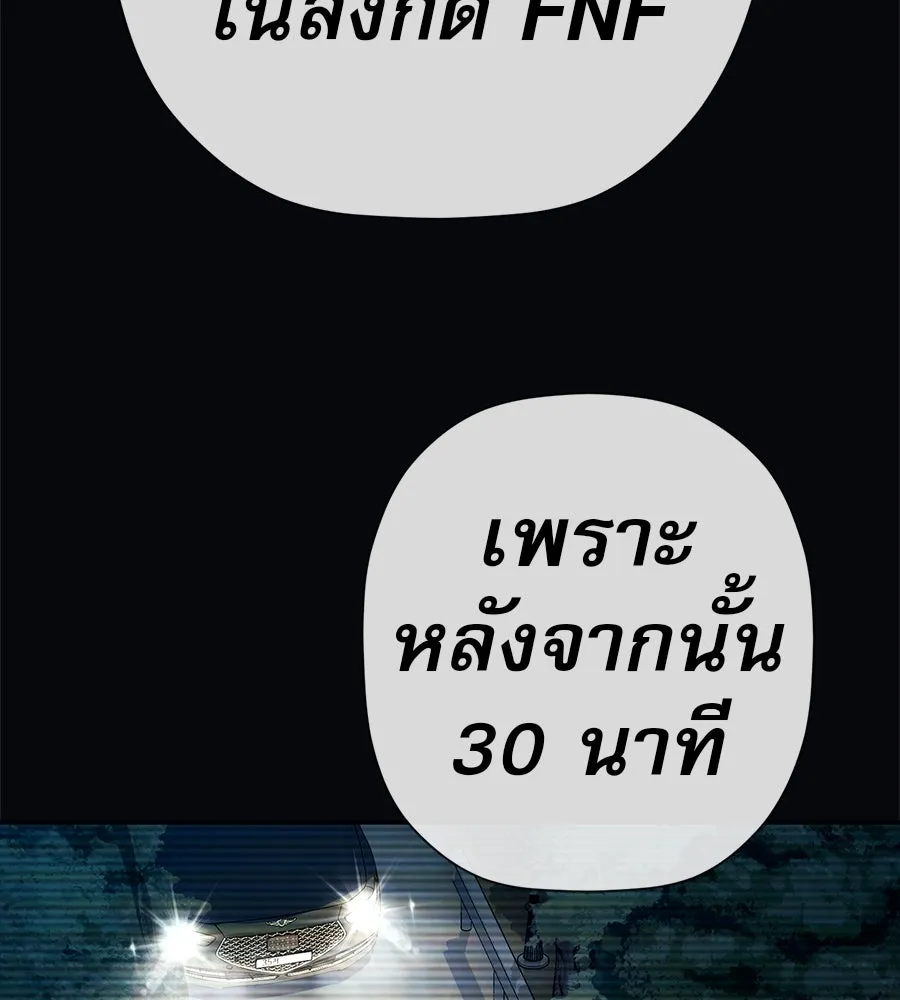 คอลเซ็นเตอร์เปลี่ยนชีวิต ตอนที่ 48 ออนแอร์ รูปที่ 85