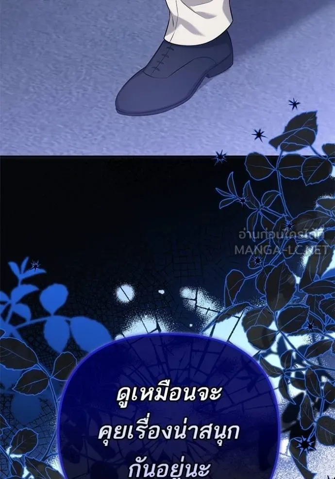 แด่ตัวละครโปรด ตอนที่ 99 รูปที่ 50