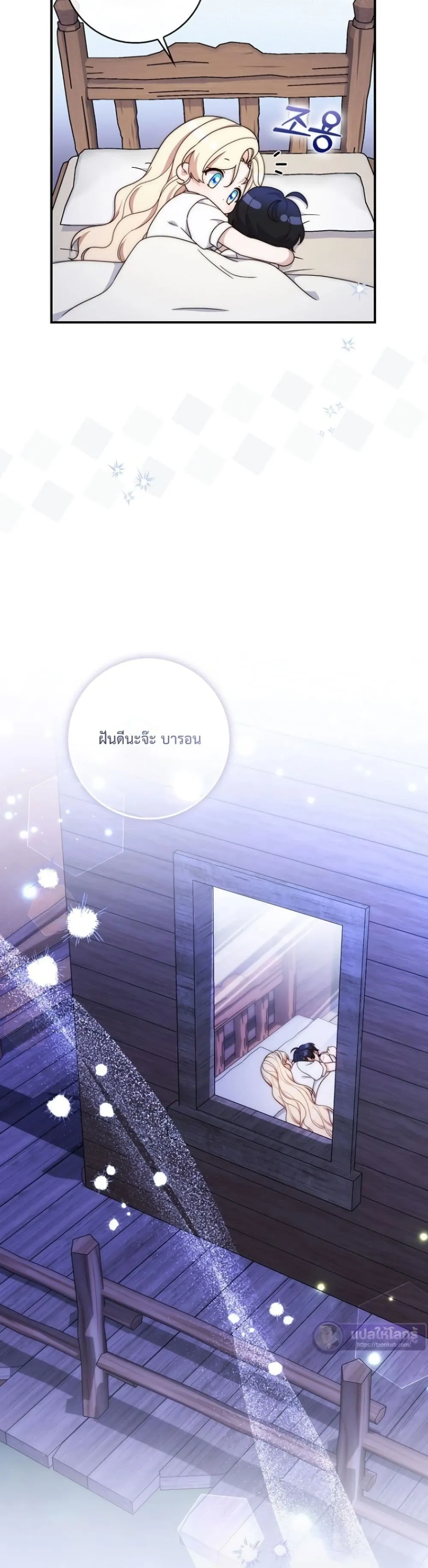 Manga-lc-com อ่านมังงะ อ่านการ์ตูน ออนไลน์ ฟรี The Emperor’s Marriage Scam ตอนที่ 1 2 3 4 5 6 7 8 9 10 11 12 13 14 ฟรี ไม่มีโฆษณา Manga-lc - อ่าน มังงะ อ่าน การ์ตูน ออนไลน์ อ่านมังงะ ฟรี