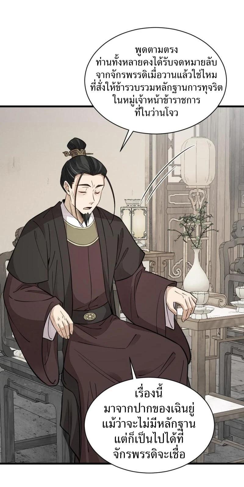 Manga-lc-com อ่านมังงะ อ่านการ์ตูน ออนไลน์ ฟรี Lan Ke Qi Yuan ตอนที่ 1 2 3 4 5 6 7 8 9 10 11 12 13 14 ฟรี ไม่มีโฆษณา Manga-lc - อ่าน มังงะ อ่าน การ์ตูน ออนไลน์ อ่านมังงะ ฟรี