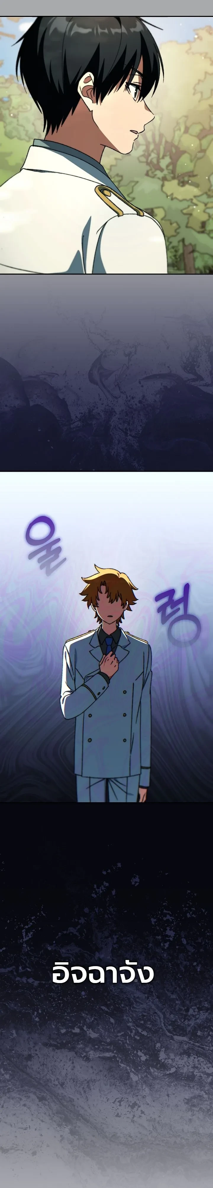 Manga-lc-com อ่านมังงะ อ่านการ์ตูน ออนไลน์ ฟรี The Academy’s Weapon Replicator นักจำลองอาวุธแห่งสถาบั ตอนที่ 1 2 3 4 5 6 7 8 9 10 11 12 13 14 ฟรี ไม่มีโฆษณา Manga-lc - อ่าน มังงะ อ่าน การ์ตูน ออนไลน์ อ่านมังงะ ฟรี