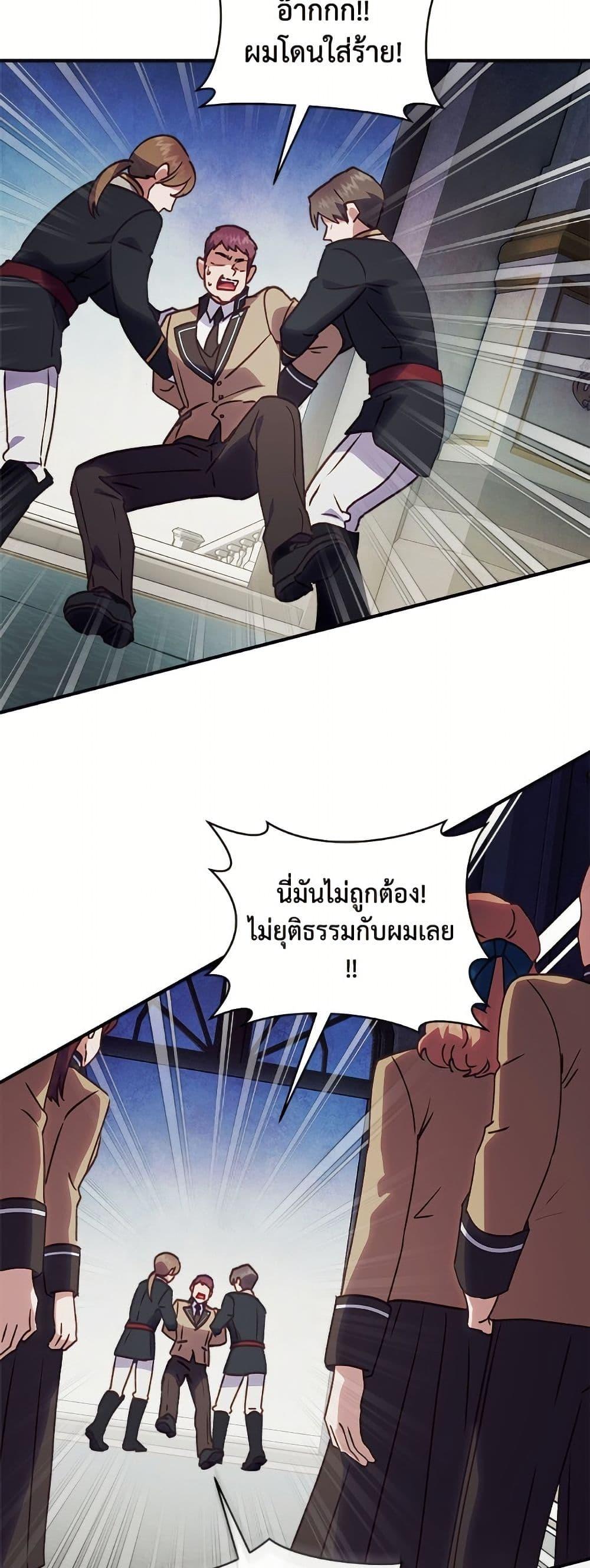 Manga-lc-com อ่านมังงะ อ่านการ์ตูน ออนไลน์ ฟรี I’ll Predict Your Happy Ending ตอนที่ 1 2 3 4 5 6 7 8 9 10 11 12 13 14 ฟรี ไม่มีโฆษณา Manga-lc - อ่าน มังงะ อ่าน การ์ตูน ออนไลน์ อ่านมังงะ ฟรี