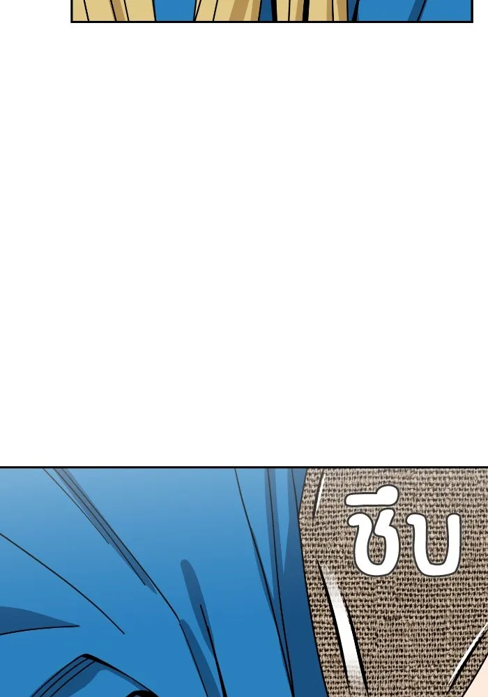 โชคชะตานำพารัก ตอนที่ 48 เปิดไฟกะพริบหน่อยสิ รูปที่ 80