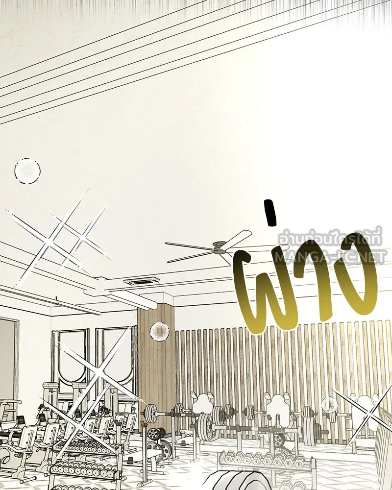 สี่สาวชาวกี ตอนที่ 43 เวทีสุดท้าย - การฝึกของกี่ รูปที่ 51