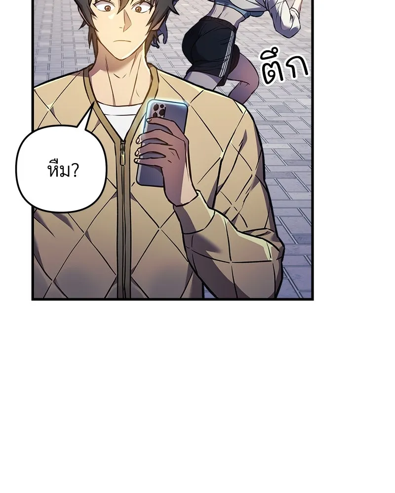 สัปดาห์นี้งดอัปตอนใหม่ ตอนที่ 20 รูปที่ 38