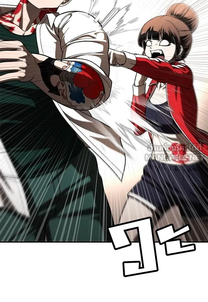 สนามเด็กล่า ตอนที่ 53 รูปที่ 43