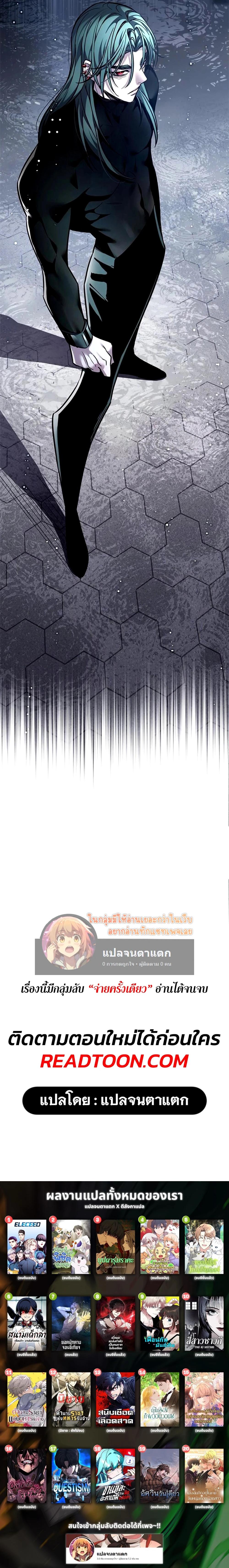 Manga-lc-com อ่านมังงะ อ่านการ์ตูน ออนไลน์ ฟรี Eleceed ตอนที่ 1 2 3 4 5 6 7 8 9 10 11 12 13 14 ฟรี ไม่มีโฆษณา Manga-lc - อ่าน มังงะ อ่าน การ์ตูน ออนไลน์ อ่านมังงะ ฟรี