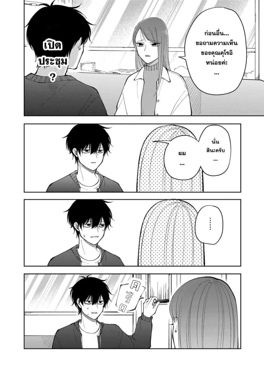 Manga-lc-com อ่านมังงะ อ่านการ์ตูน ออนไลน์ ฟรี Moriagaranai Date ตอนที่ 1 2 3 4 5 6 7 8 9 10 11 12 13 14 ฟรี ไม่มีโฆษณา Manga-lc - อ่าน มังงะ อ่าน การ์ตูน ออนไลน์ อ่านมังงะ ฟรี