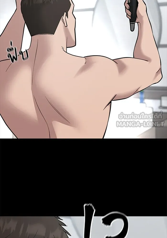 เลวฟาดเลว ตอนที่ 52 รูปที่ 27