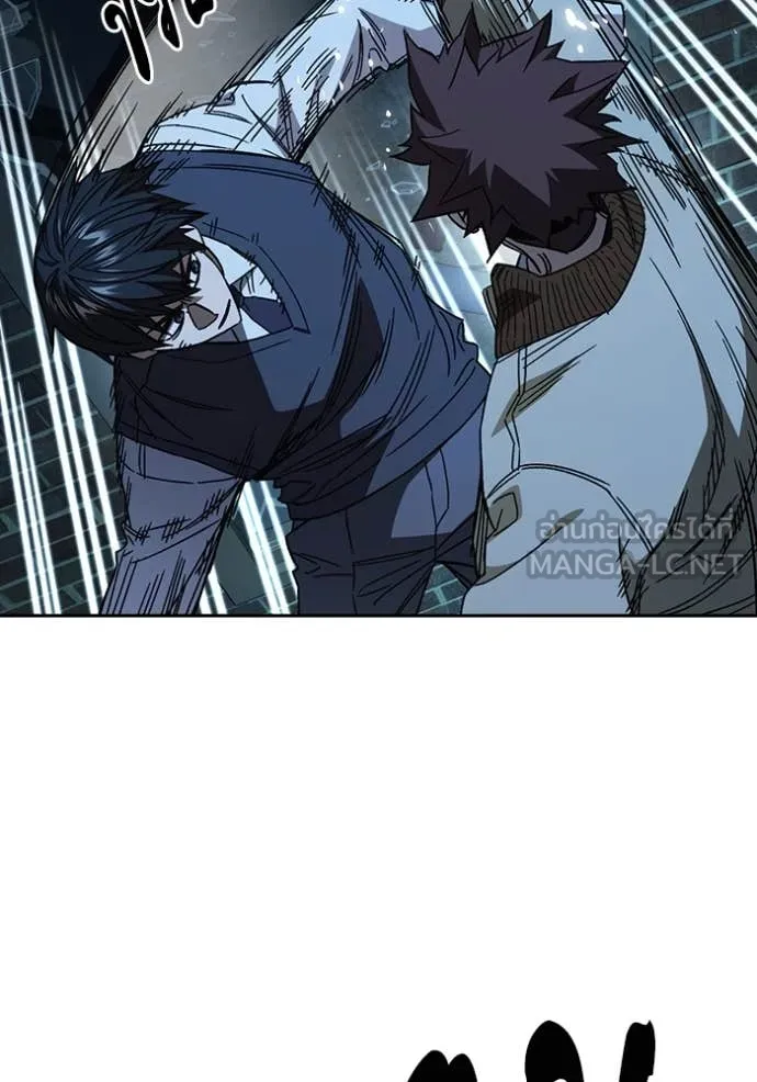 Study Group ตอนที่ 287 รูปที่ 34